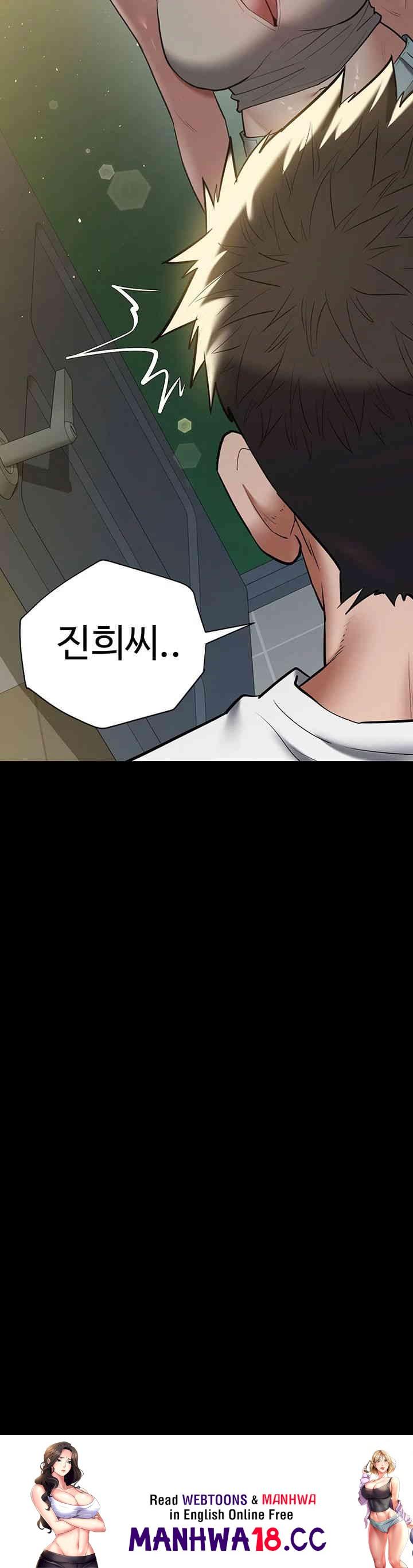 A Very Privative Revenge Raw Chapter 36 Page 45