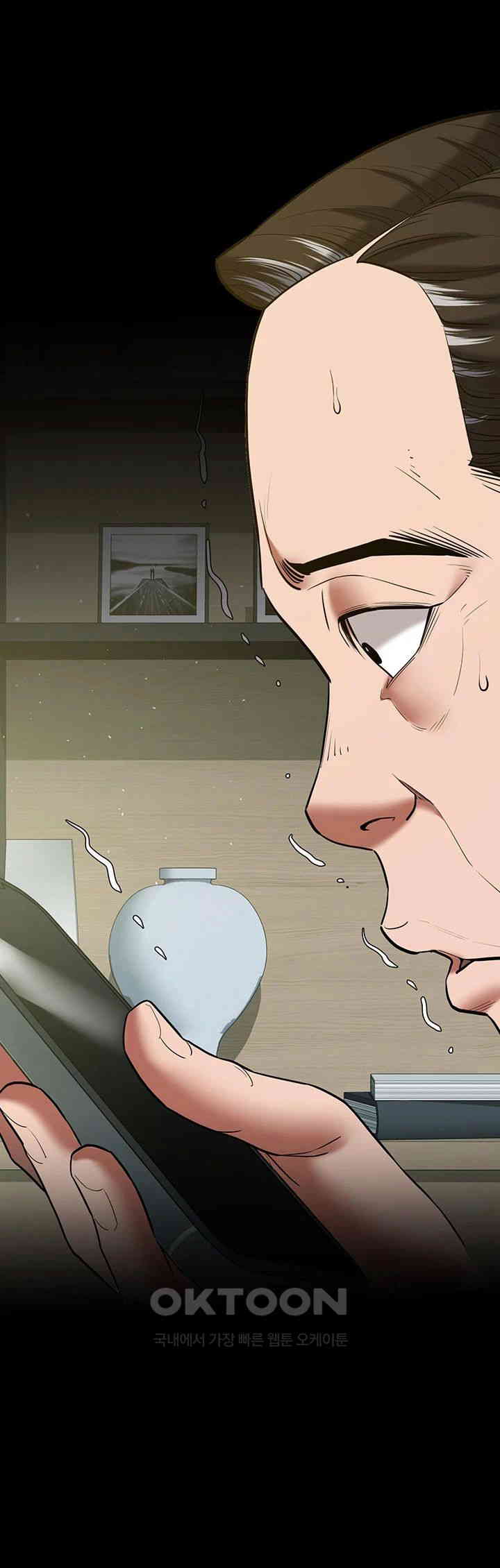 A Very Privative Revenge Raw Chapter 37 Page 31