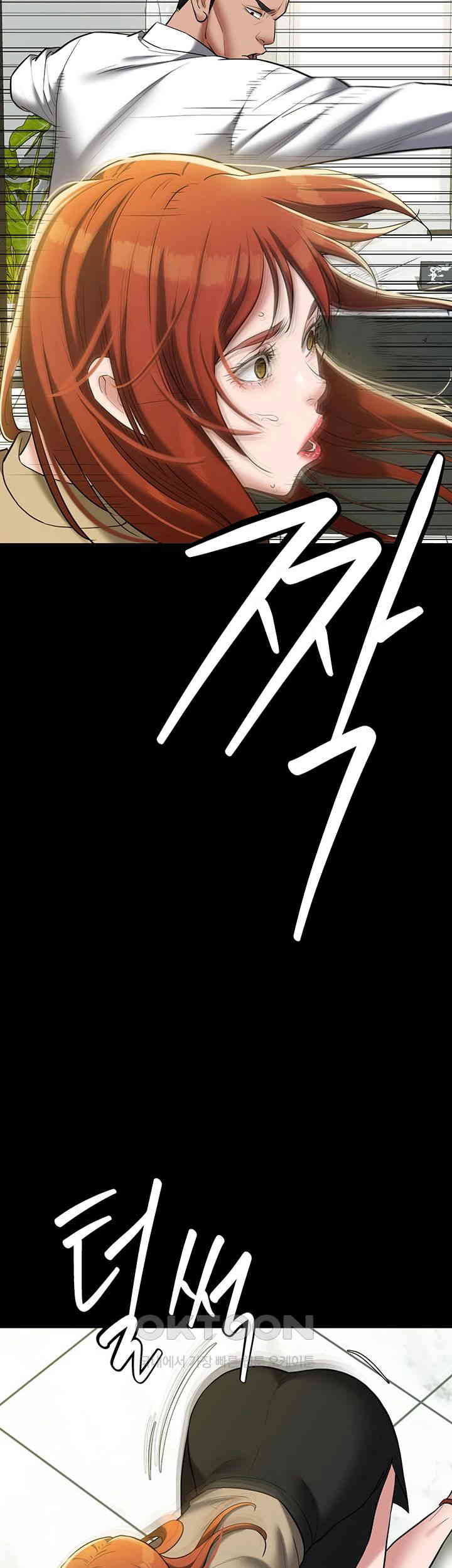 A Very Privative Revenge Raw Chapter 37 Page 42