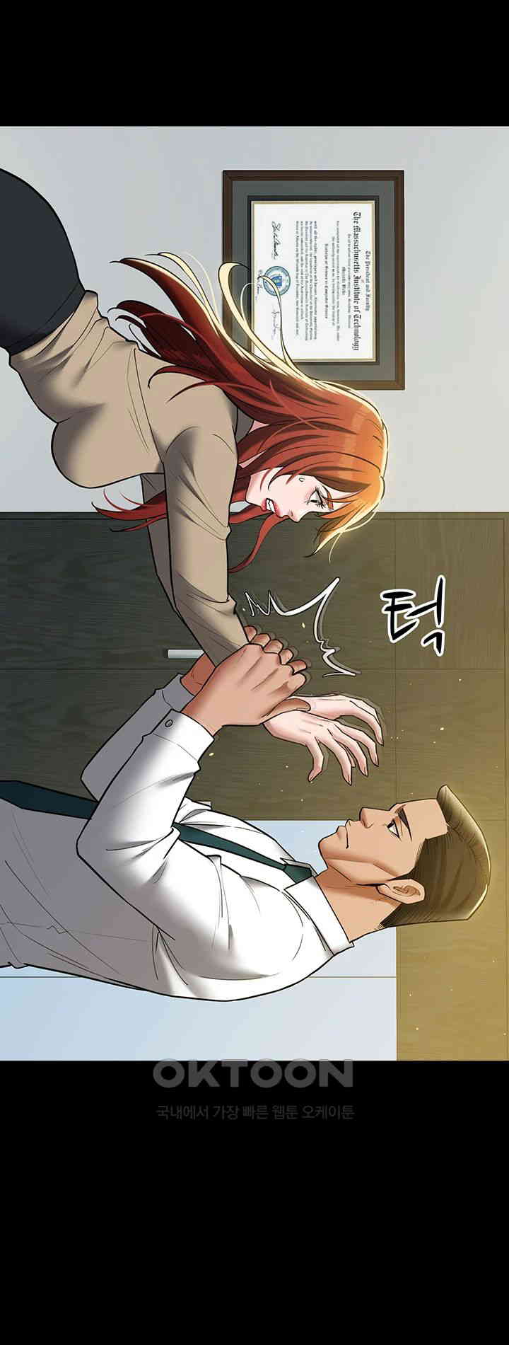 A Very Privative Revenge Raw Chapter 37 Page 49