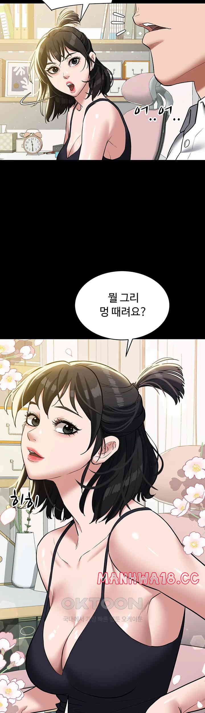 A Very Privative Revenge Raw Chapter 37 Page 56