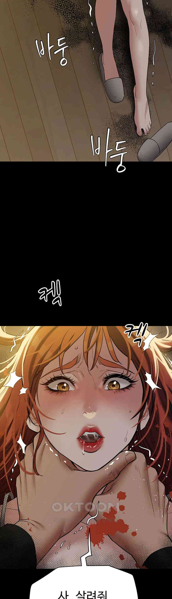 A Very Privative Revenge Raw Chapter 38 Page 59