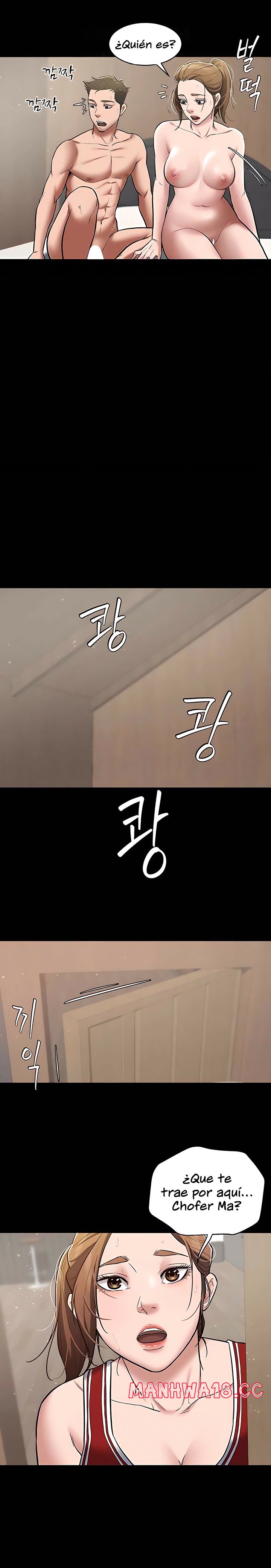 A Very Privative Revenge Raw Chapter 7 Page 22