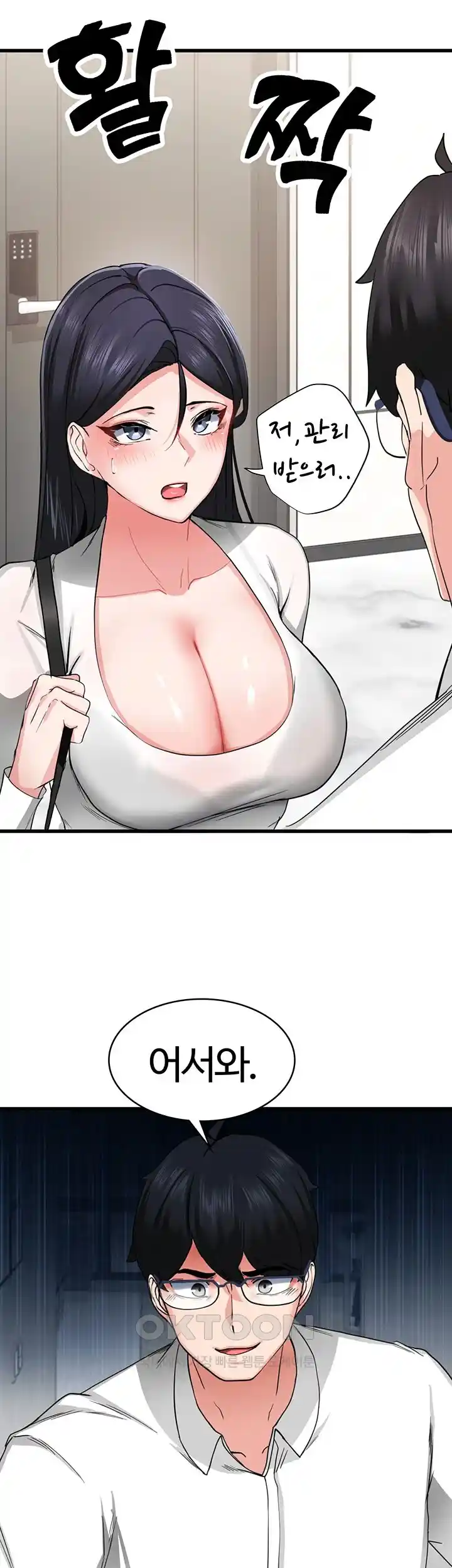 Sexual Guidance Officer Raw Chapter 1 Page 60