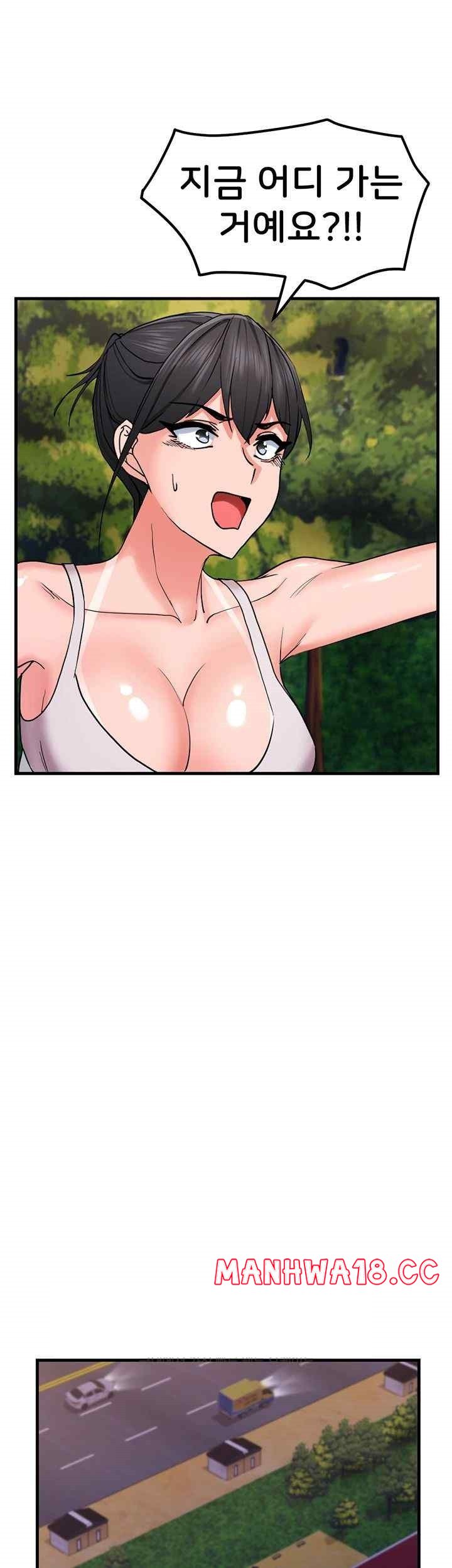 Sexual Guidance Officer Raw Chapter 11 Page 28