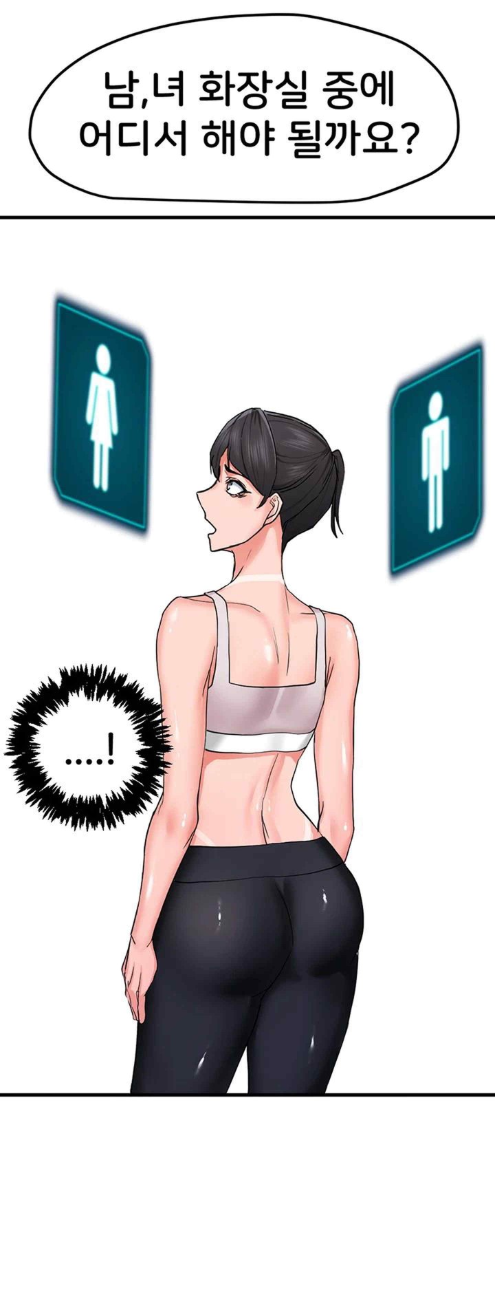 Sexual Guidance Officer Raw Chapter 11 Page 31