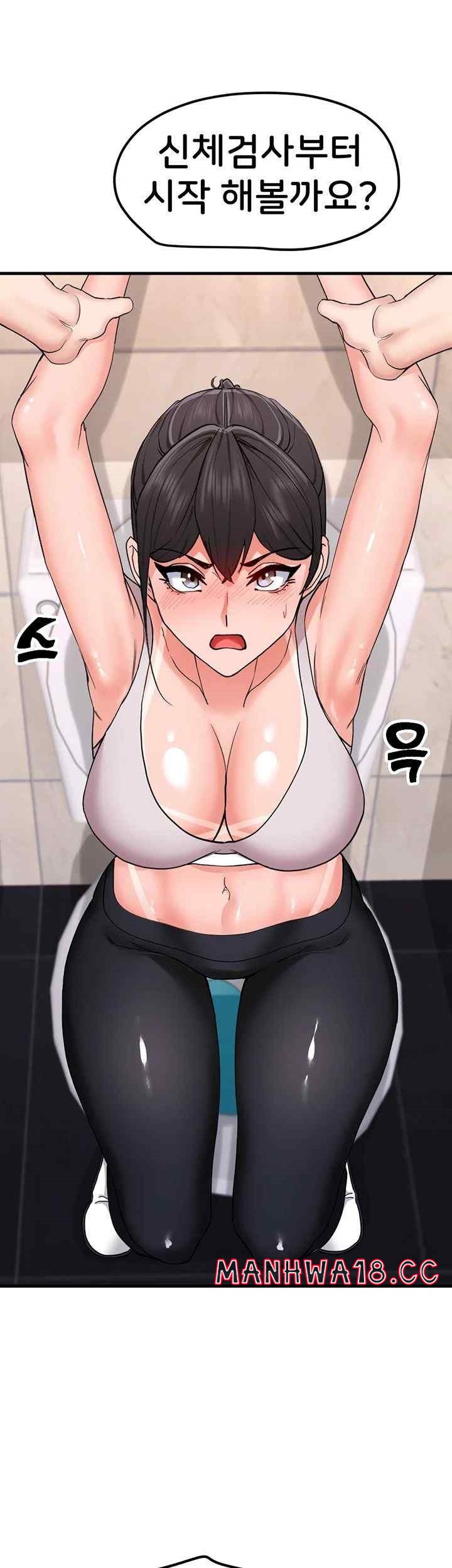 Sexual Guidance Officer Raw Chapter 11 Page 40