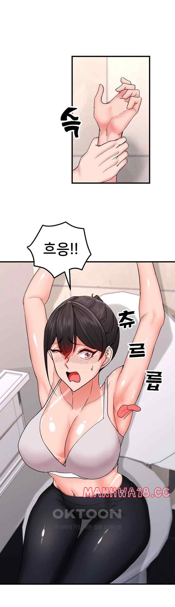 Sexual Guidance Officer Raw Chapter 11 Page 44