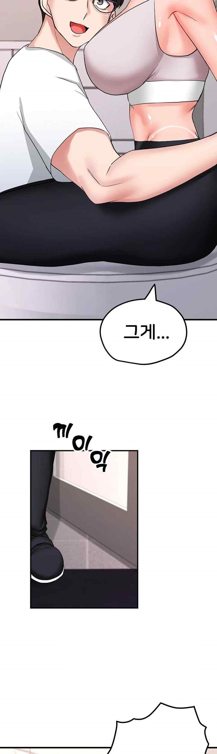 Sexual Guidance Officer Raw Chapter 11 Page 50