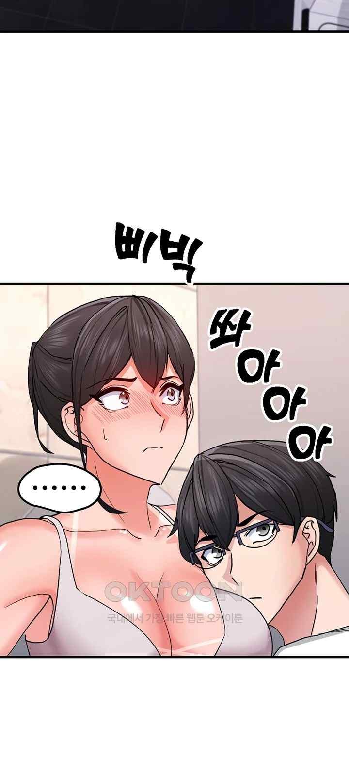 Sexual Guidance Officer Raw Chapter 11 Page 52