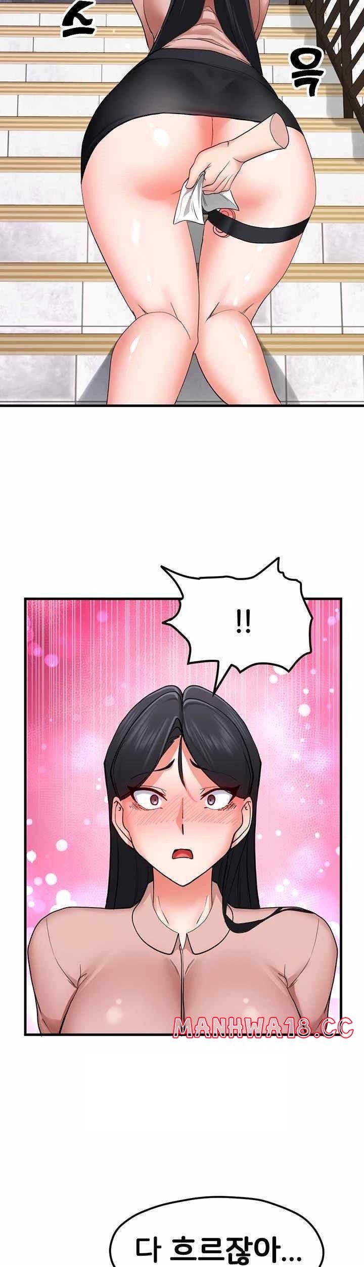 Sexual Guidance Officer Raw Chapter 14 Page 36