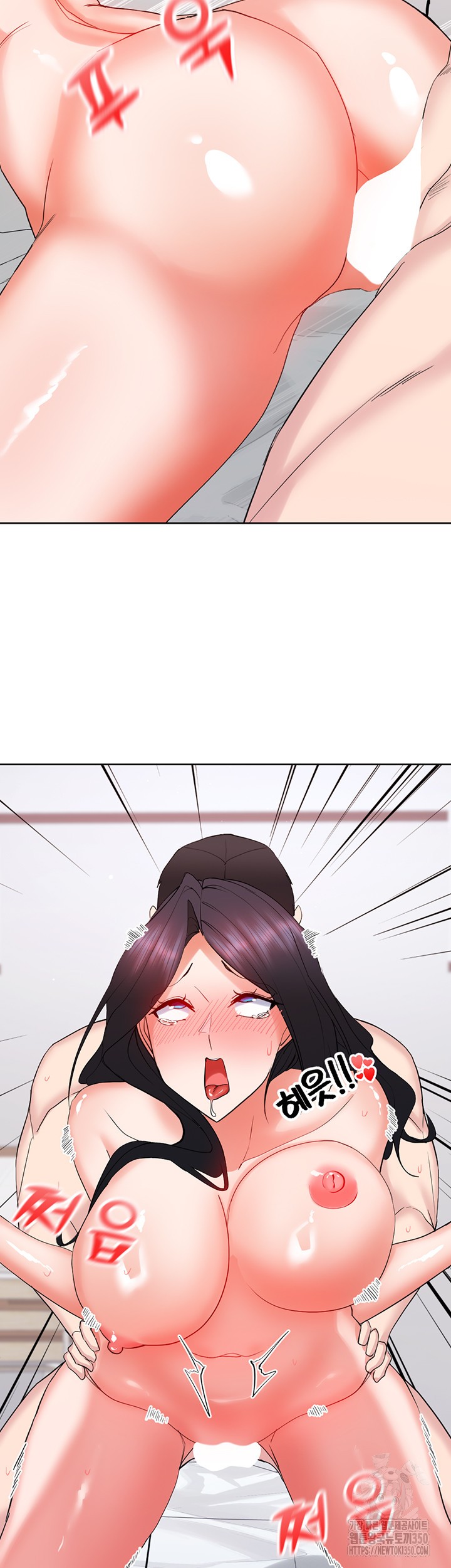 Sexual Guidance Officer Raw Chapter 21 Page 23