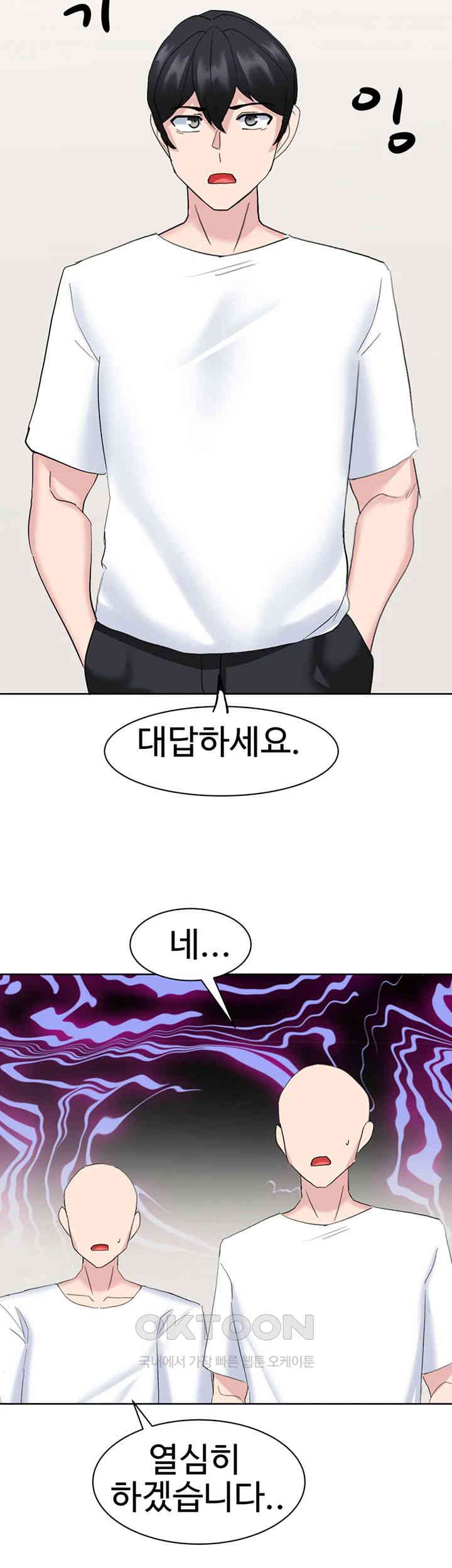 Sexual Guidance Officer Raw Chapter 26 Page 34