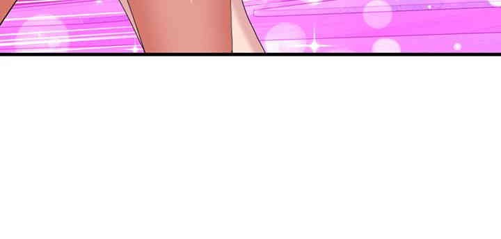 Sexual Guidance Officer Raw Chapter 27 Page 15