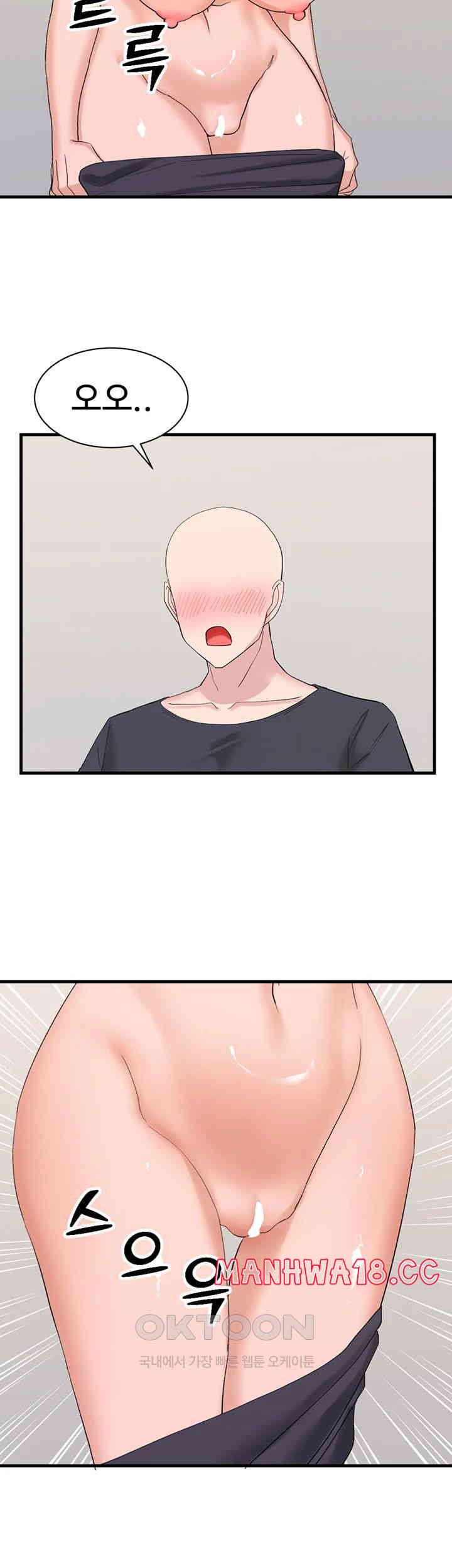 Sexual Guidance Officer Raw Chapter 27 Page 31