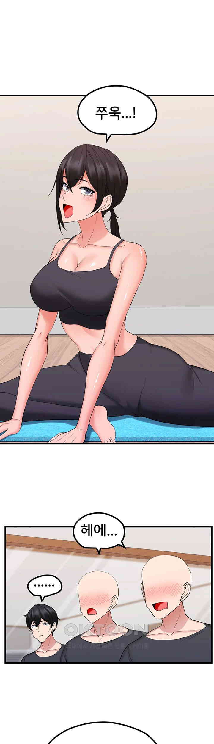 Sexual Guidance Officer Raw Chapter 27 Page 5