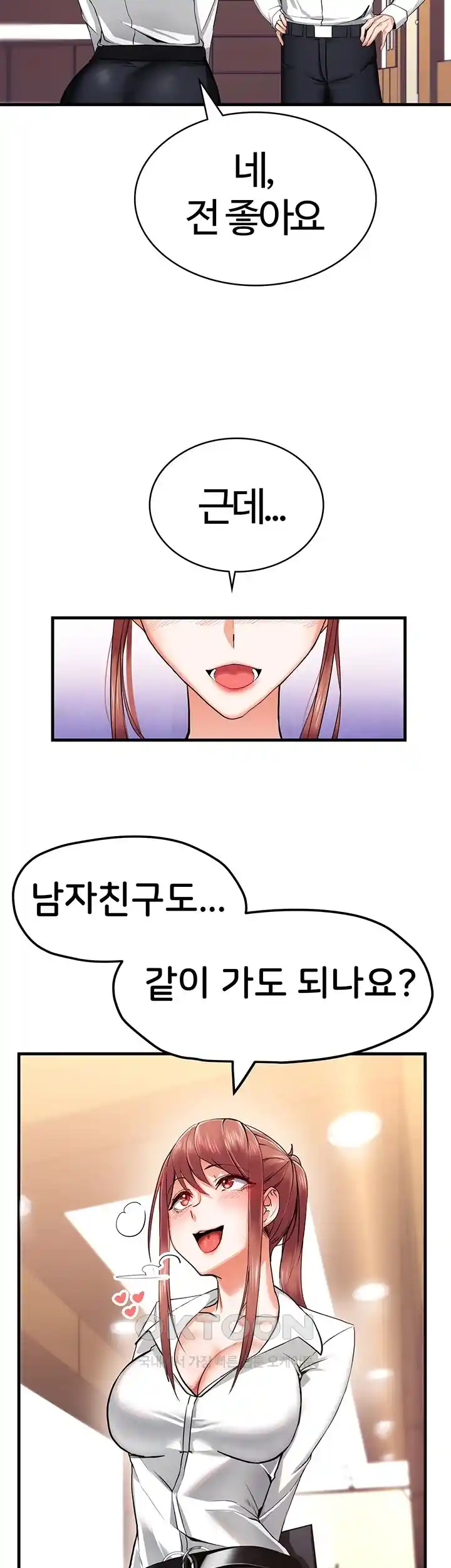 Sexual Guidance Officer Raw Chapter 6 Page 19