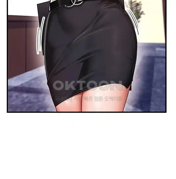 Sexual Guidance Officer Raw Chapter 6 Page 20