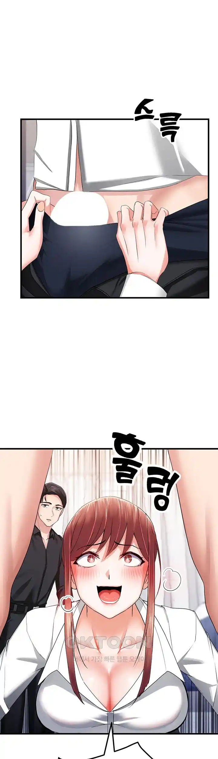 Sexual Guidance Officer Raw Chapter 6 Page 42
