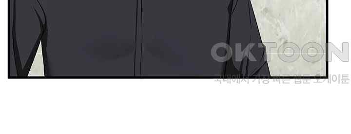 Sexual Guidance Officer Raw Chapter 7 Page 47