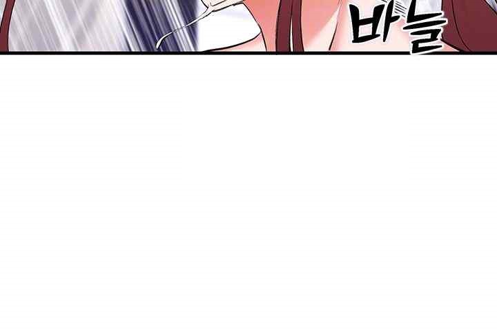 Sexual Guidance Officer Raw Chapter 8 Page 14