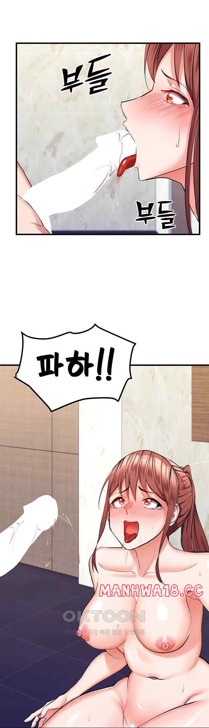Sexual Guidance Officer Raw Chapter 8 Page 36