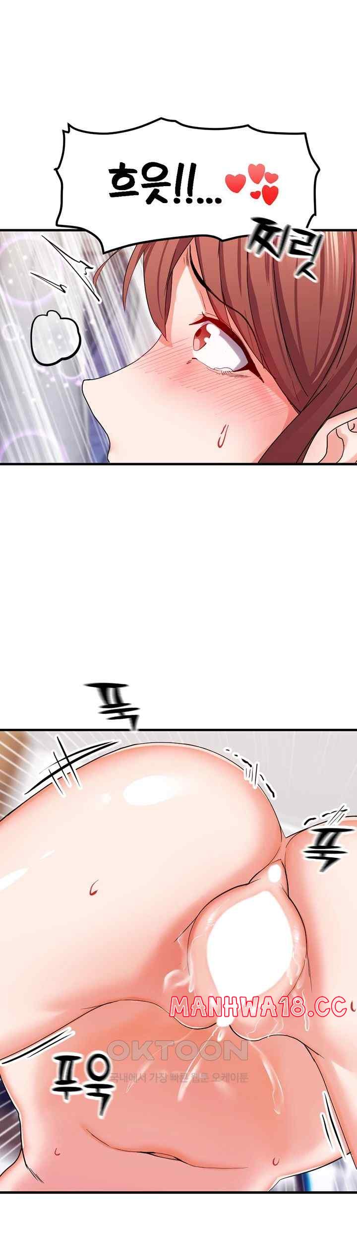 Sexual Guidance Officer Raw Chapter 9 Page 41