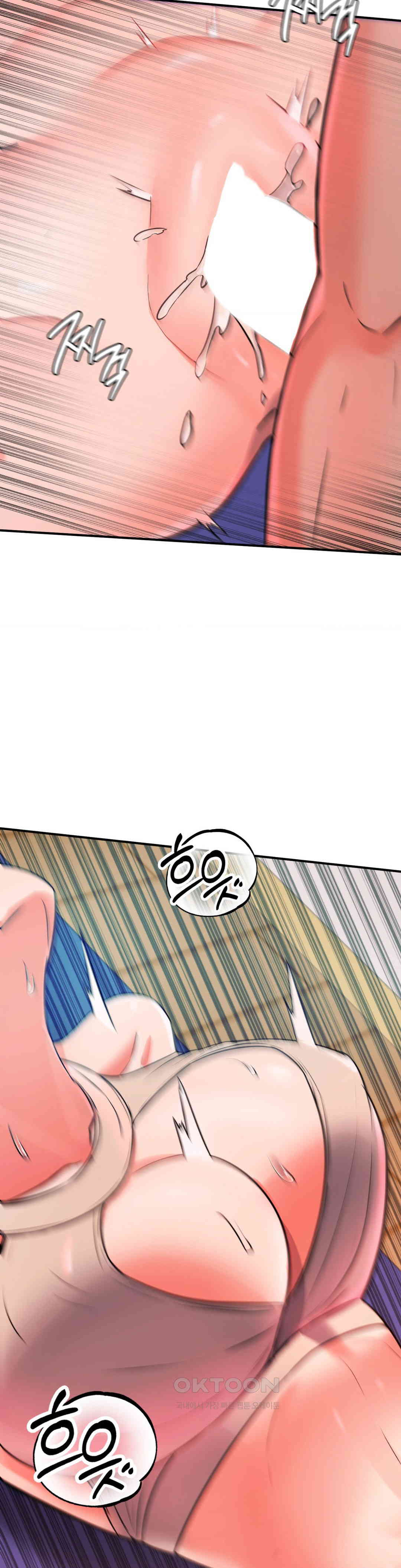 My Pillow Business Begins! Raw Chapter 7 Page 10