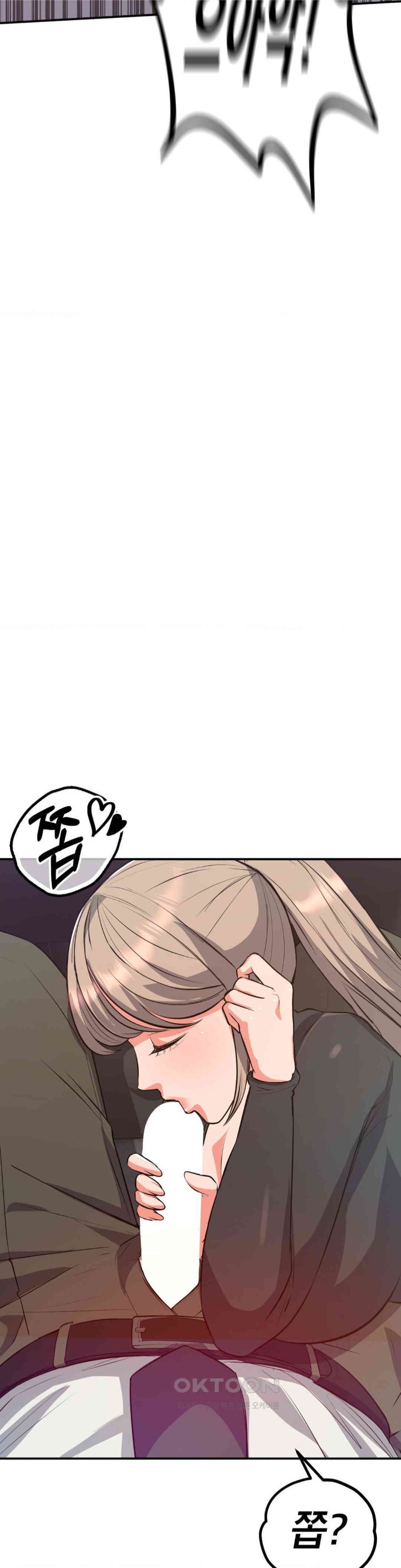 My Pillow Business Begins! Raw Chapter 16 Page 4