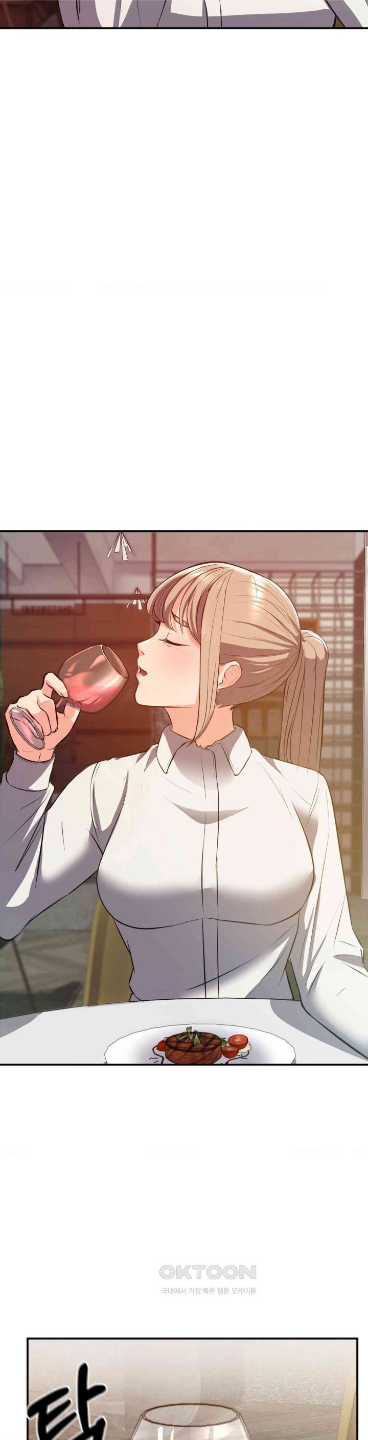My Pillow Business Begins! Raw Chapter 17 Page 16