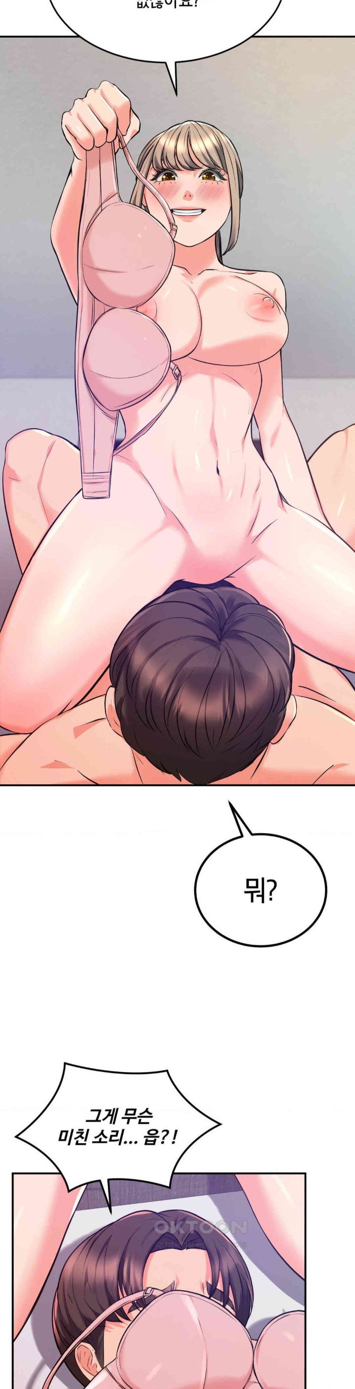My Pillow Business Begins! Raw Chapter 18 Page 24