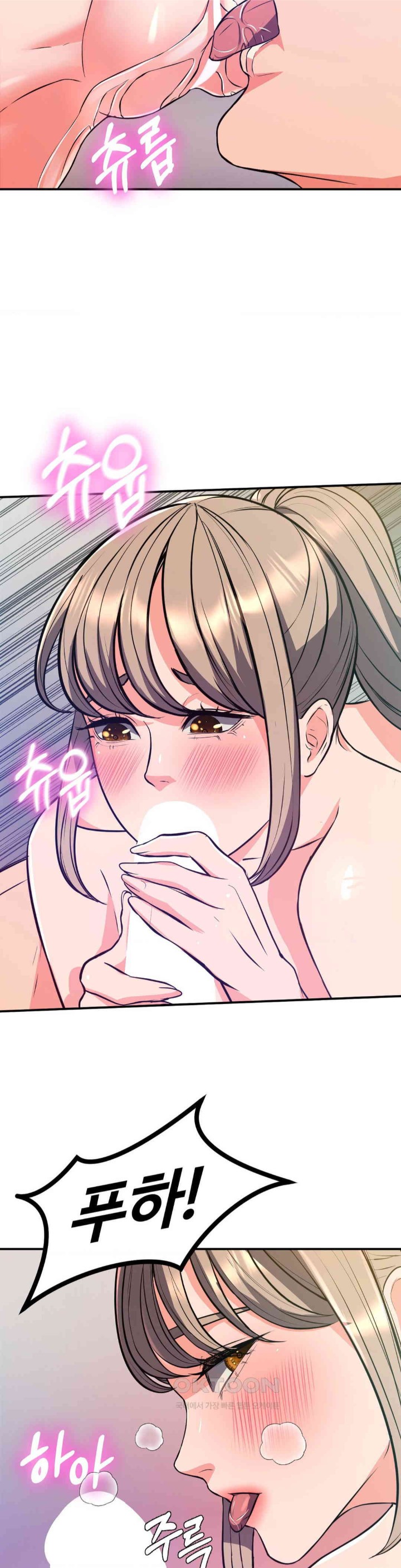 My Pillow Business Begins! Raw Chapter 18 Page 31