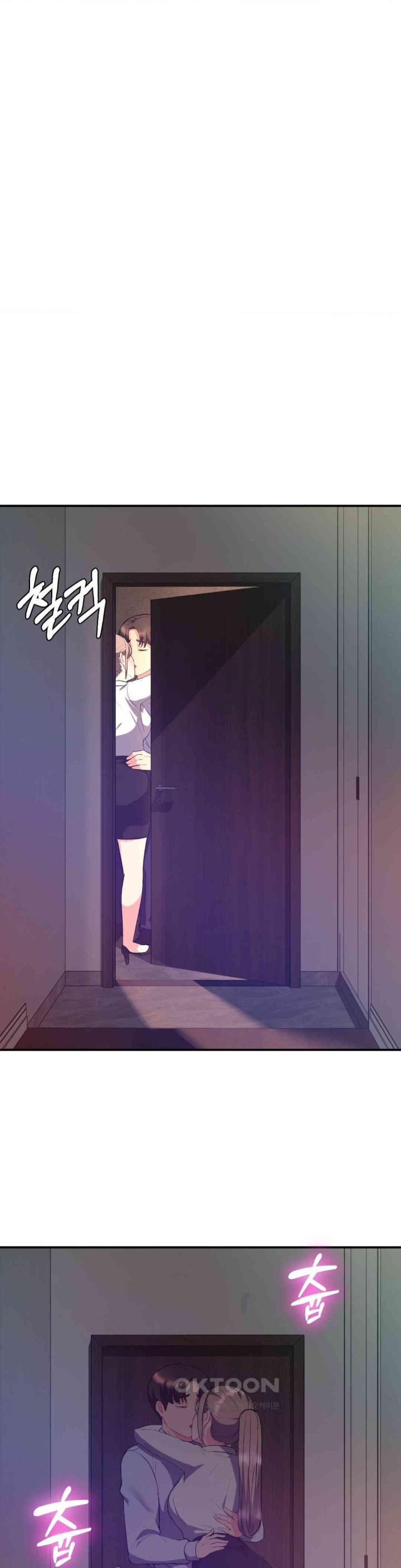 My Pillow Business Begins! Raw Chapter 18 Page 7