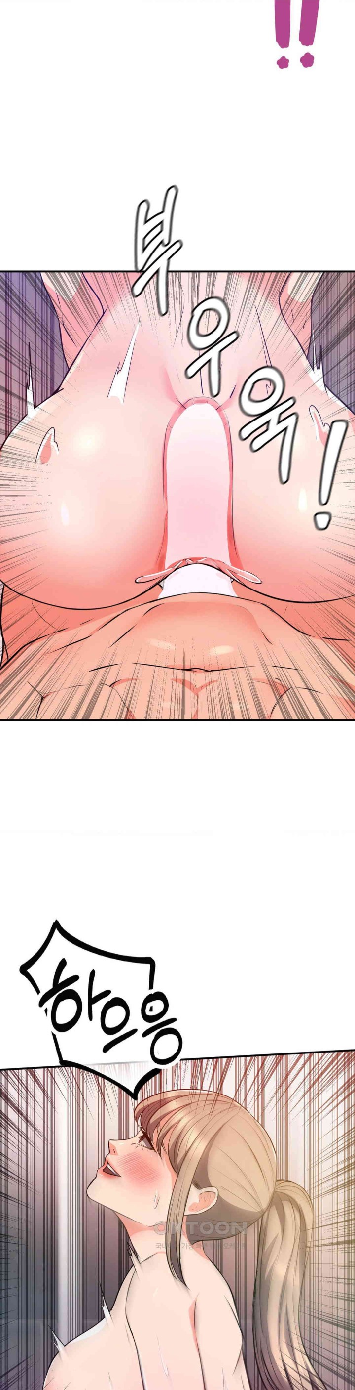 My Pillow Business Begins! Raw Chapter 19 Page 2