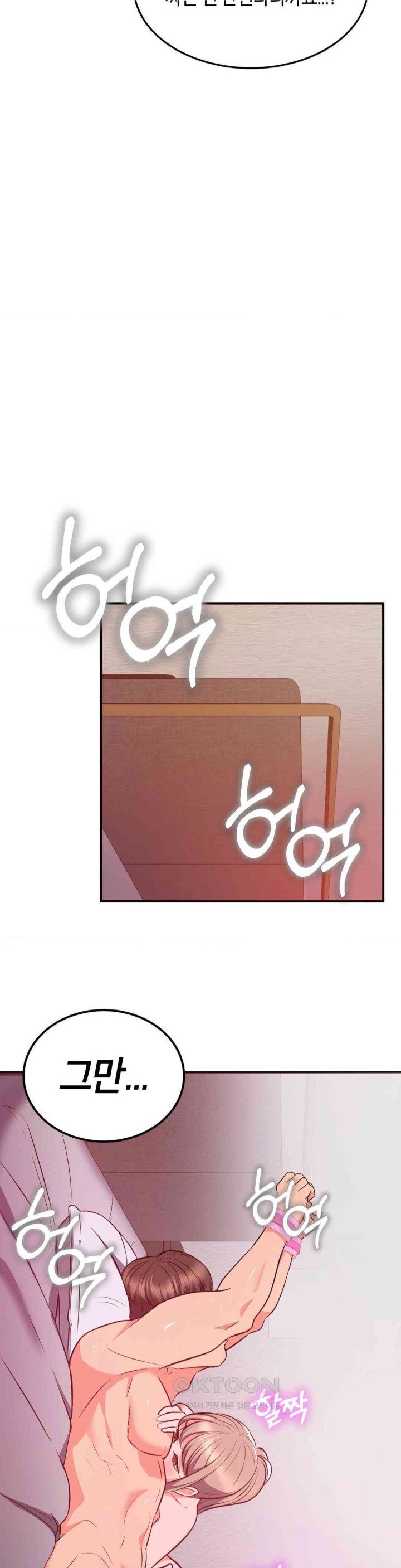 My Pillow Business Begins! Raw Chapter 19 Page 35