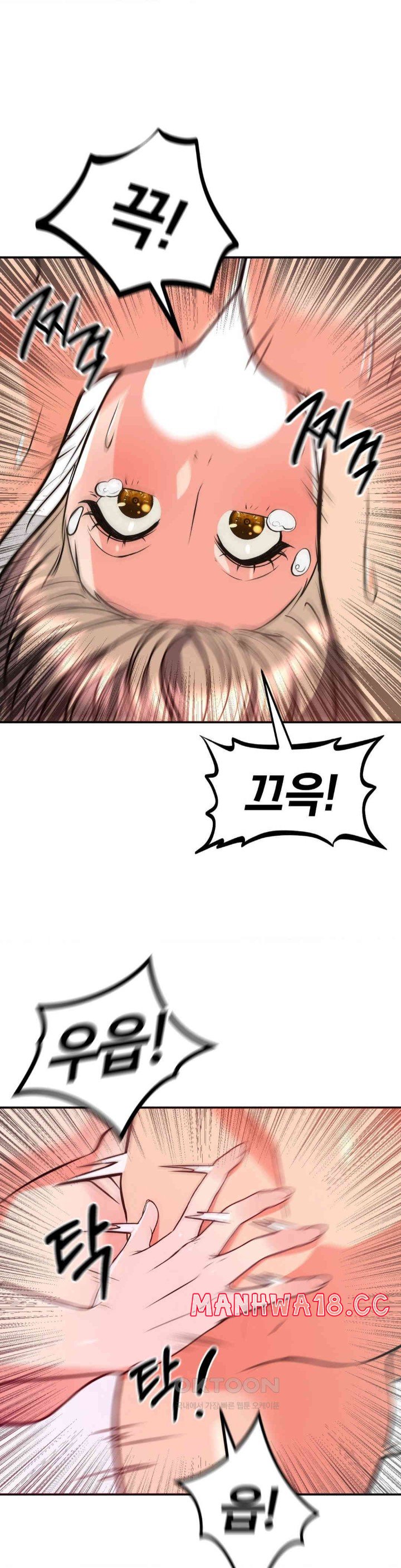 My Pillow Business Begins! Raw Chapter 20 Page 21