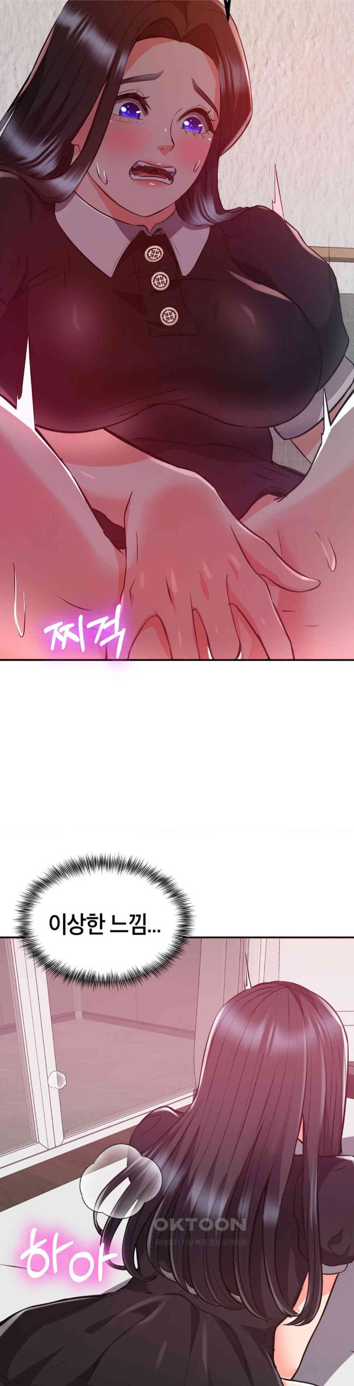 My Pillow Business Begins! Raw Chapter 21 Page 30