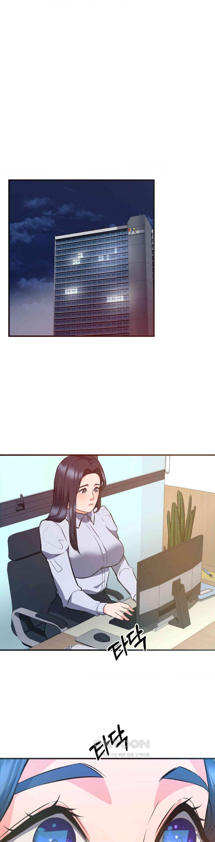 My Pillow Business Begins! Raw Chapter 22 Page 10