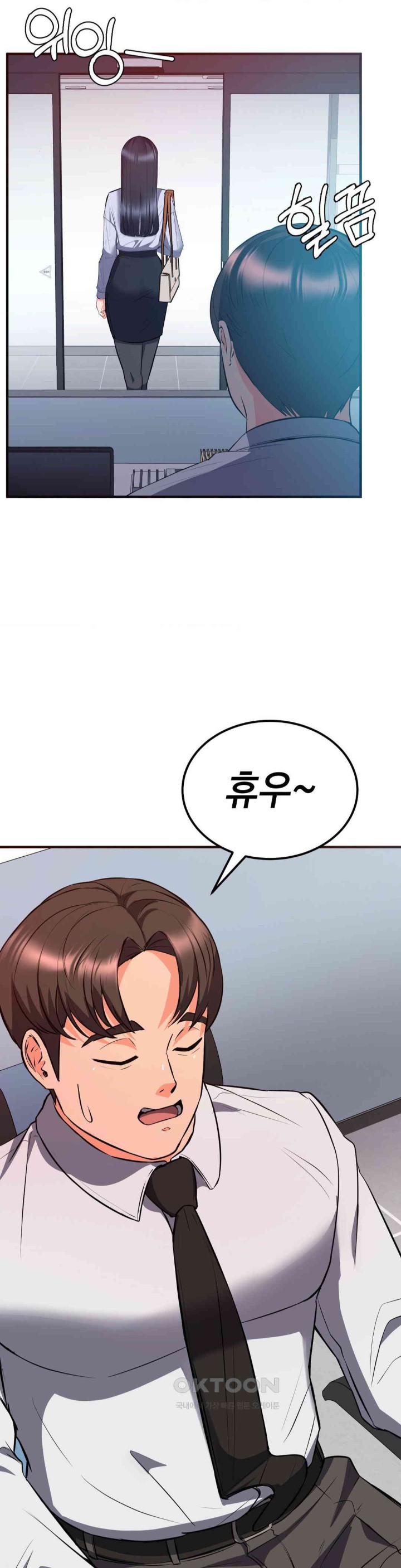 My Pillow Business Begins! Raw Chapter 22 Page 18