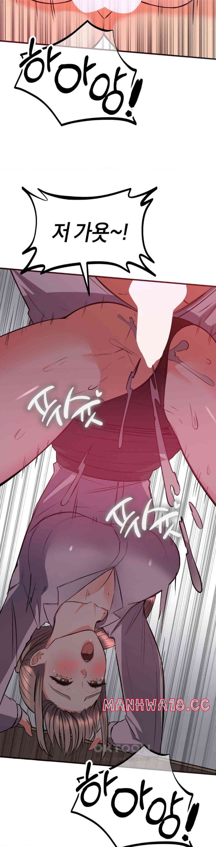 My Pillow Business Begins! Raw Chapter 22 Page 35