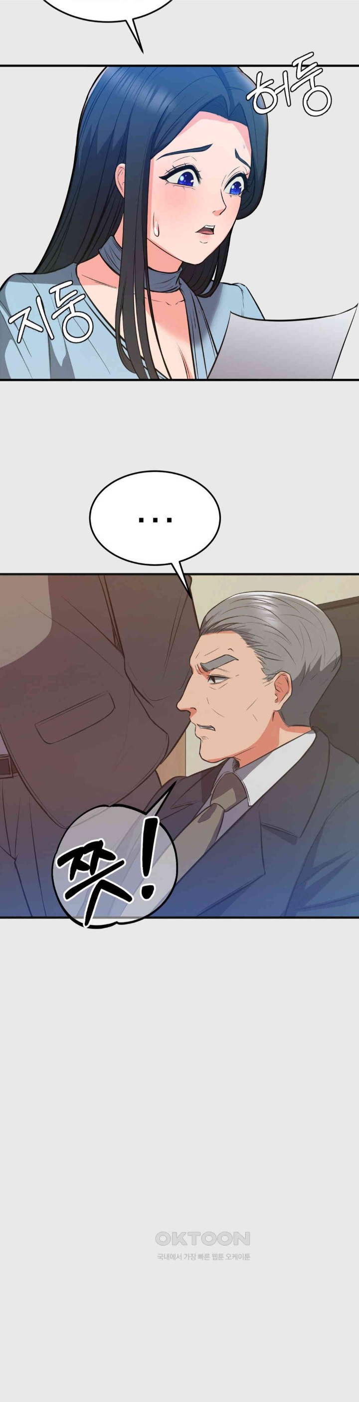 My Pillow Business Begins! Raw Chapter 23 Page 28