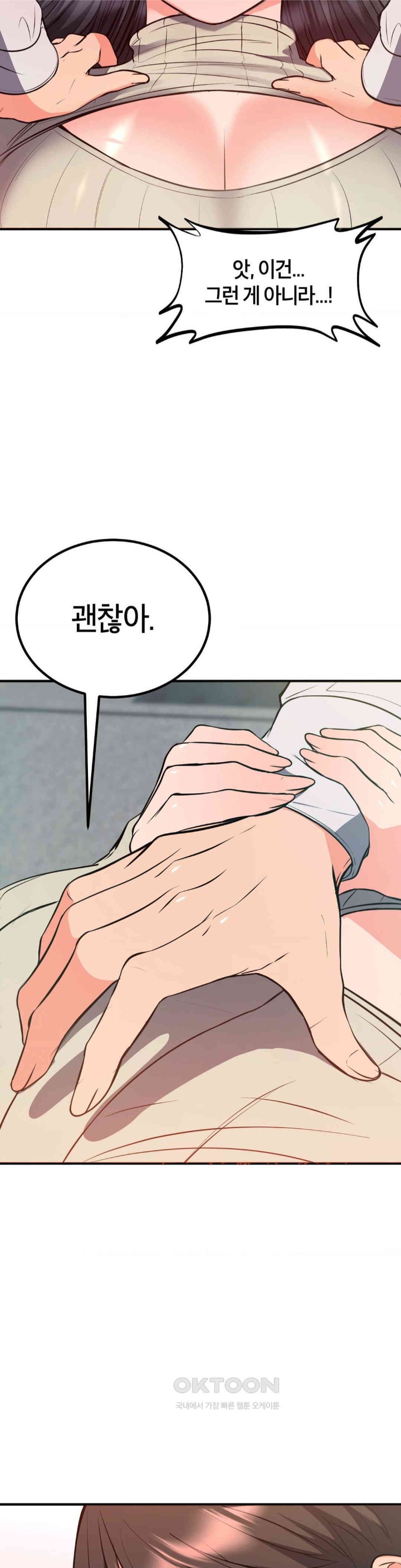 My Pillow Business Begins! Raw Chapter 24 Page 35