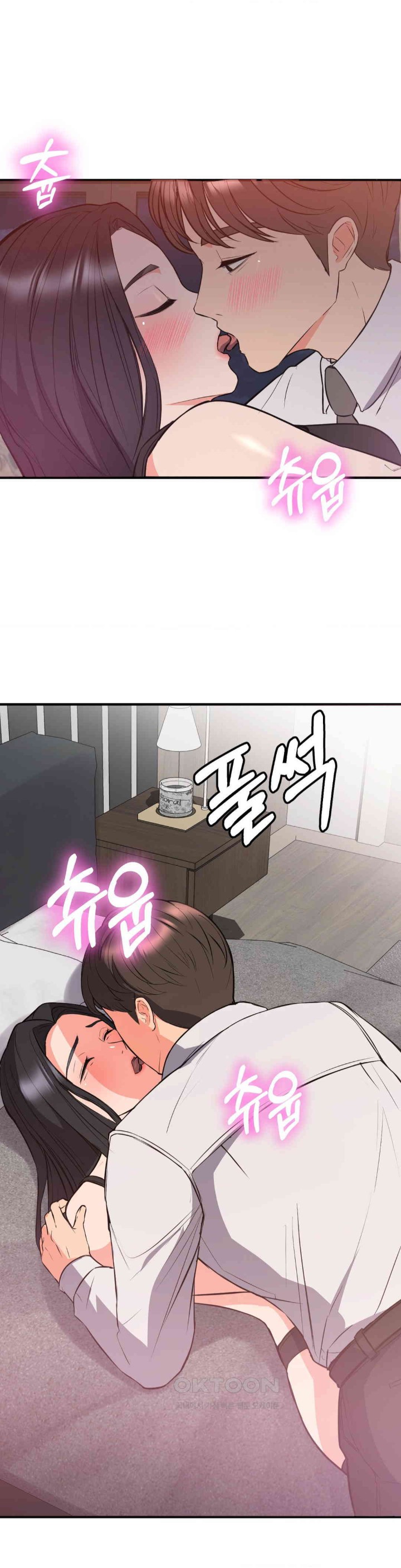 My Pillow Business Begins! Raw Chapter 25 Page 21