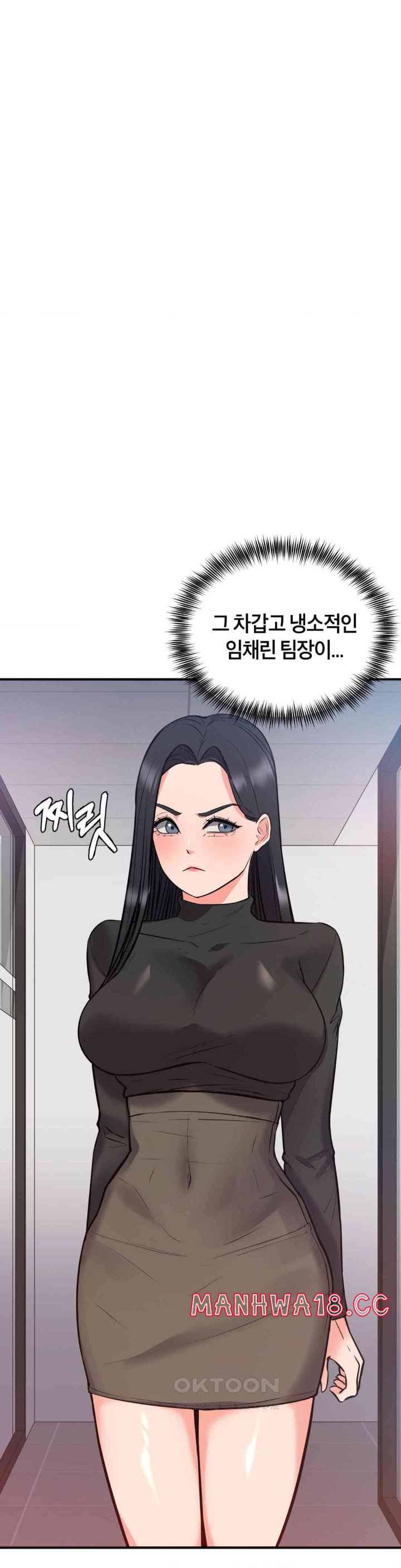 My Pillow Business Begins! Raw Chapter 25 Page 3