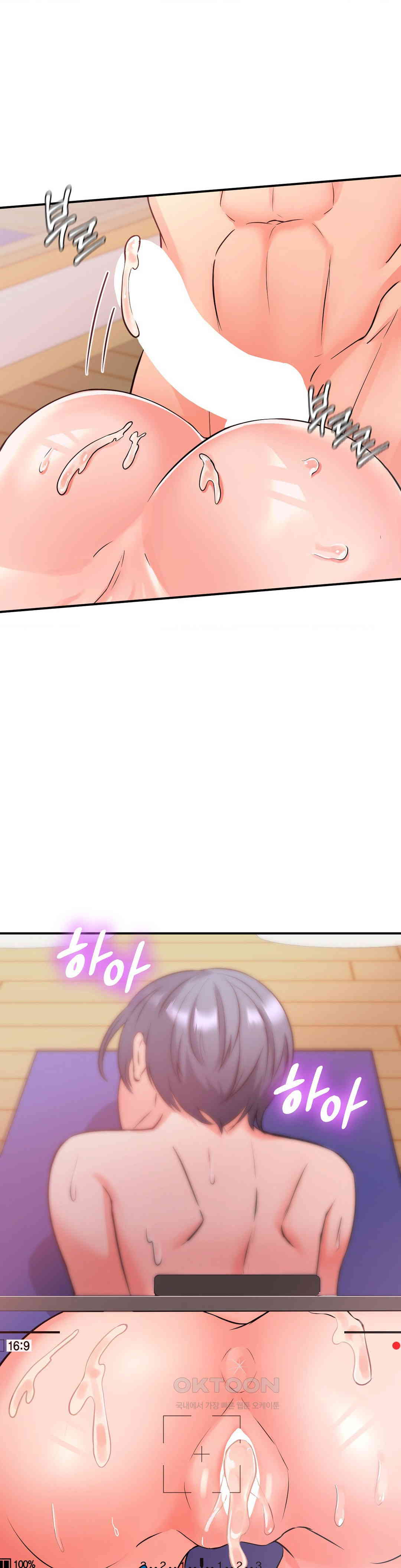 My Pillow Business Begins! Raw Chapter 8 Page 25