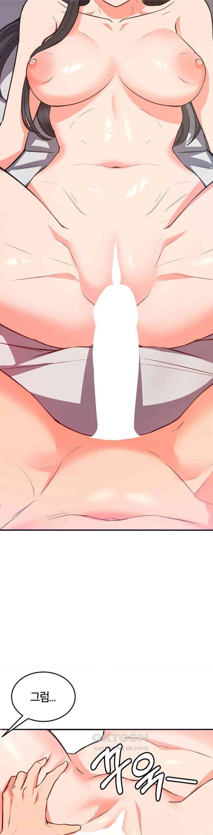 My Pillow Business Begins! Raw Chapter 26 Page 20