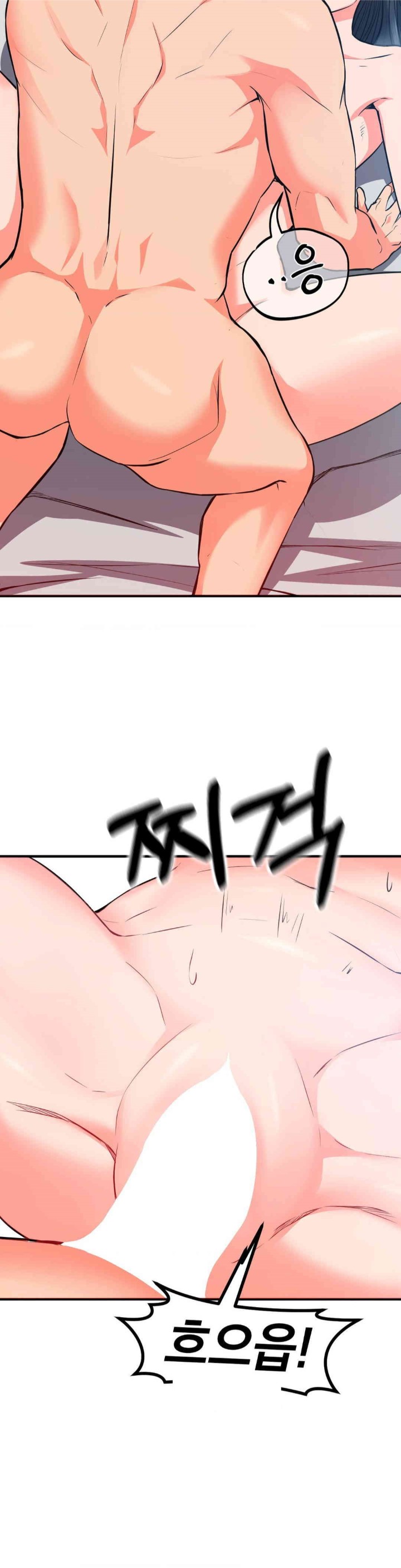 My Pillow Business Begins! Raw Chapter 26 Page 23