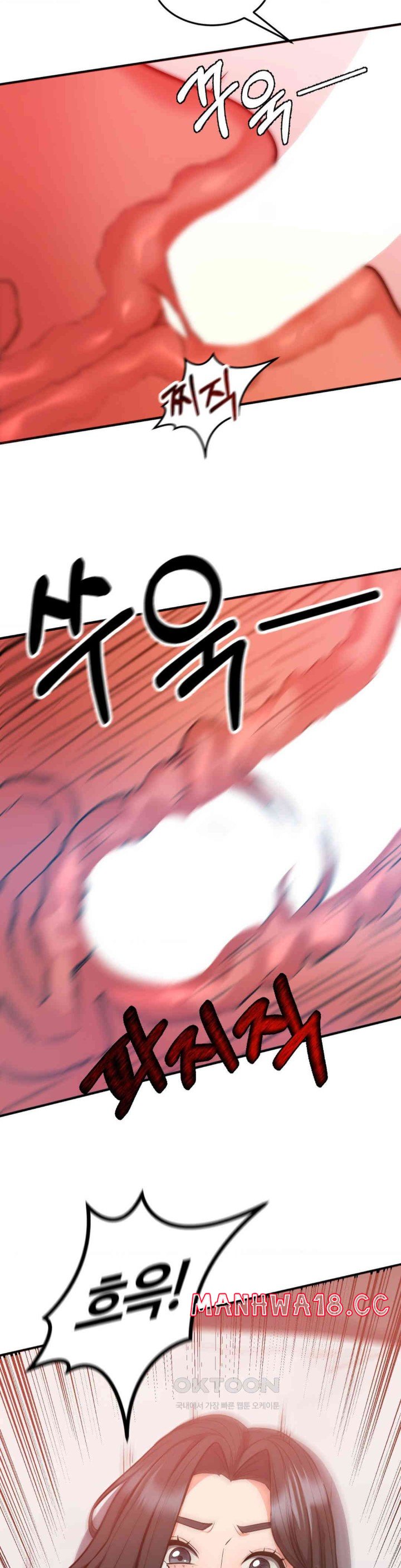 My Pillow Business Begins! Raw Chapter 26 Page 25