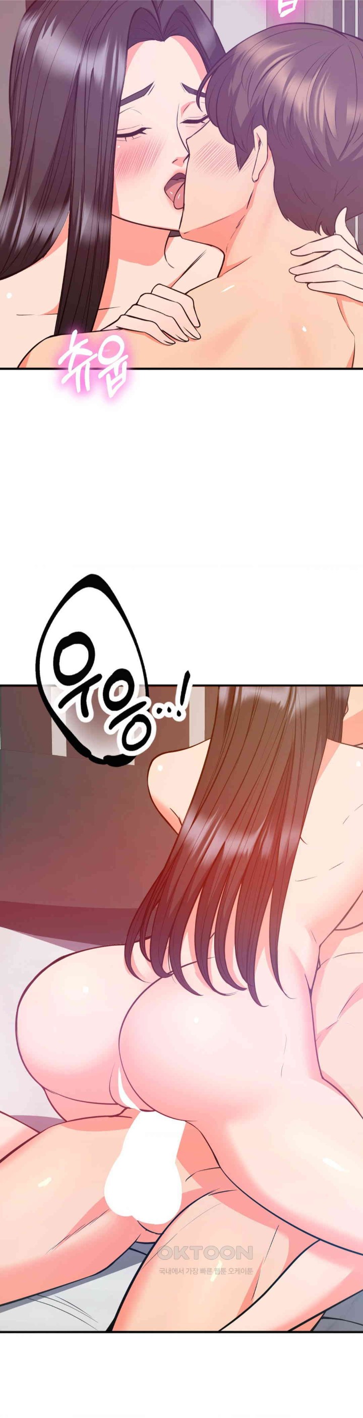 My Pillow Business Begins! Raw Chapter 27 Page 16