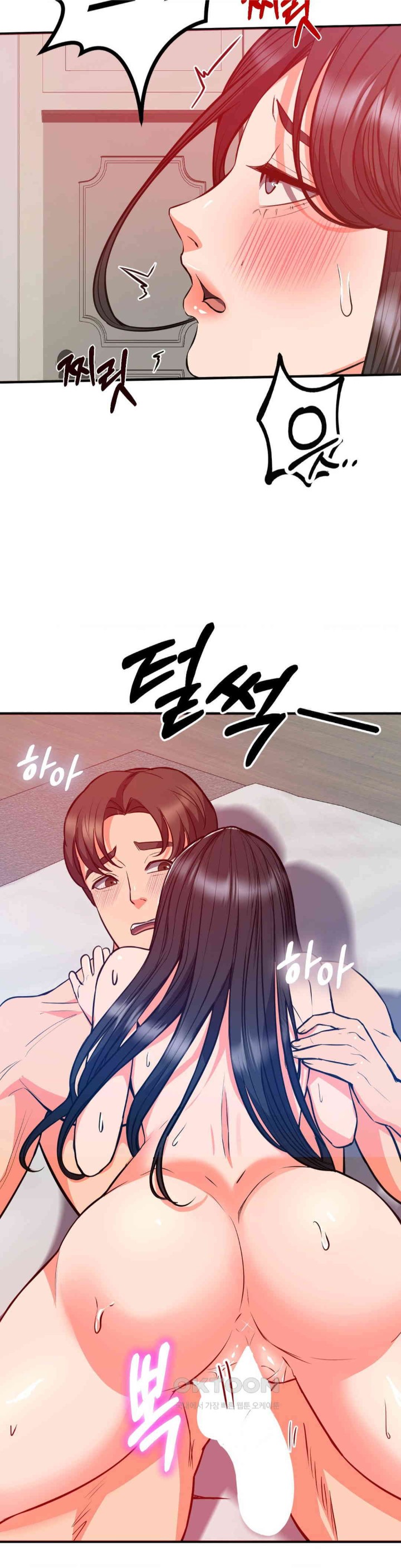 My Pillow Business Begins! Raw Chapter 27 Page 32